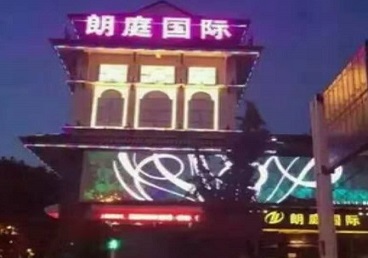 新巴尔虎左最好高档KTV佳丽陪酒质量好-朗廷国际KTV美女多消费体验