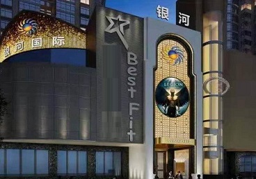 新巴尔虎左KTV荤台花场公主服务好-银河国际KTV花场消费点评